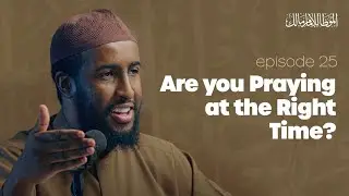 How the Prophet ﷺ Timed His Prayers || Unveiling the Sunnah || Ep. 25 #AlMuwatta