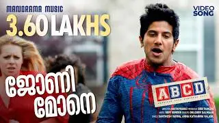 ABCD | Jonhy Mone Johny | Dulquer Salmaan | Anna Katharina | Gopi Sunder | Malayalam Film Songs