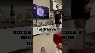 Когда душа просит 😜🫶