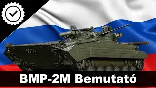 War Thunder - BMP-2M bemutató