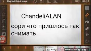 ChandeliALAN meme