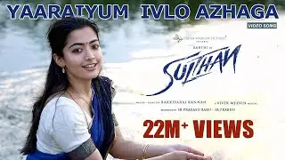 Yaaraiyum Ivlo Azhaga - Video | Sulthan | Karthi, Rashmika | Silambarasan TR | Vivek - Mervin | 4K