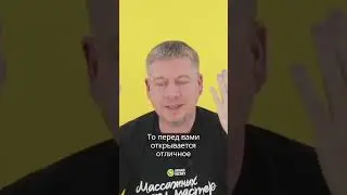 Две важные составляющие эффективной работы с коррекцией фигуры