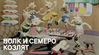 Волк и семеро козлят (1938)