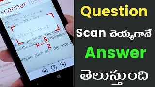 Scan Question And Get Answer App In Telugu