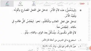 Мединский курс 3 том 13 урок (Muhammad Abu Isa )