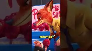 How does size affect salaries in Zootopia?