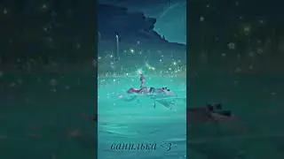 #genshinimpactedit