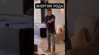 ЭНЕРГИЯ РОДА в какого Ребёнка вкладываться? #энергиярода #ребенок #НурланМураткали смотри в описании