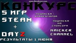 ДОЛГОЖДАННЫЕ РЕЗУЛЬТАТЫ КОНКУРСА