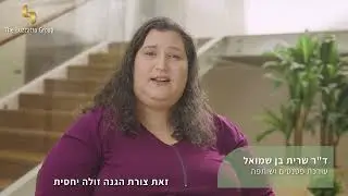 צוות קבוצת לוצאטו עונה על שאלות והפעם: מה הוא "עיצוב" ומדוע יש להגן על עיצובים