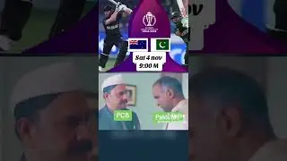 Pakistan vs New Zealand world cup 2023 | Funny Video
