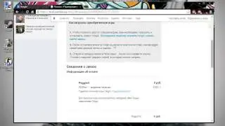 бесплатный bf hardline за 2 минуты