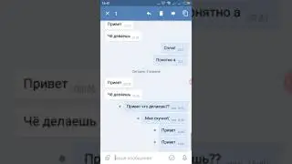 Как редактировать сообщения и как удалить у тебя и тому кому пишешь в ВКонтакте!)