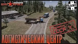 Workers and Resources: Soviet Republic |№9| Simple Logistics