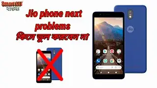 Jio phone next problems| all specification | don't buy jio phone next. #smartltt#