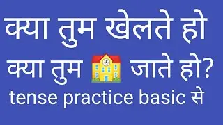 basic english for new learners