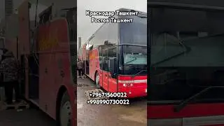 #краснодар