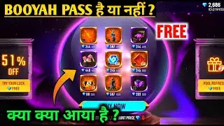 Change Your Fate Event Free Fire | Free Fire New Event Today |How Complete Change Your Fate Event FF