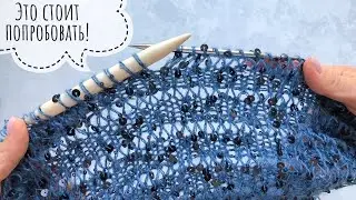 Супер просто и так эффектно! Необычная техника вязания (Кондо)!