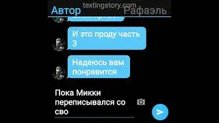 продолжение часть 3: Обморок сестры черепашек ниндзя Обморок Лизы Хамато