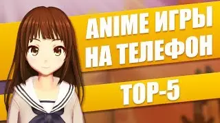 Anime games for Android and ios