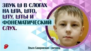Speech therapist. Teaching children to pronounce the 