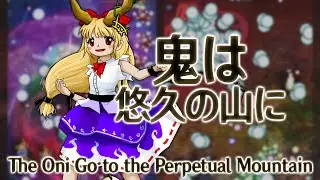 UDoALG Suika's Theme : The Oni on the Perpetual Mountain
