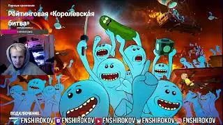 FORTNITE YOUTUBE SHIROKOV НАРЕЗКИ Telegram fnshirokov 📺 #fortnite  #shorts #fortniteclips