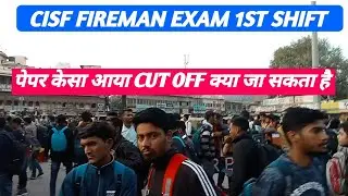 Cisf Fireman Exam Review | First Shift | Cisf Fireman | Cisf Safe Score 2023 / cisf fireman Cut Off