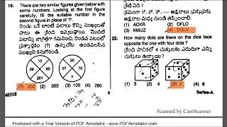 TS Group 4 Paper II Answer Key 2018 (పేపర్ -2 Key 2018)