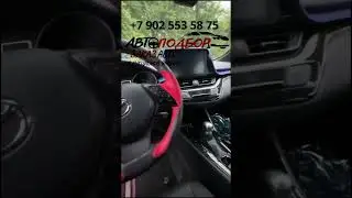 TOYOTA CH-R 