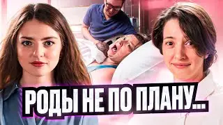 Кровотечение, окситоцин, кесарево, щипцы, вакуум... Нормальных родов всего 30%? Правда от врача.