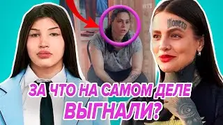 😨Юлю Кириллову выгнали из-за ЛЕБЕДЕВОЙ?👀 Обзор 2ой серии шоу 