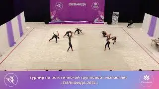 Турнир 