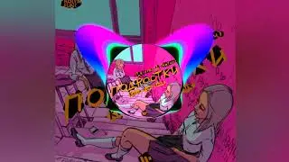 Grivina, Natami - Подростки (Kolya Funk Remix)