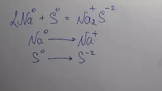 ОВР Na и S