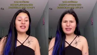 Подруга распланировала ваш Новый Год 🥳 Приколы 😂 Тик Ток 🎵