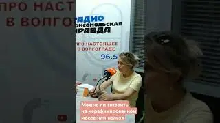 Татьяна Захарова, директор по маркетингу волгоградского маслозавода «Сарепта» 