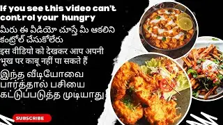 IF you see this video can't control your hungry with Music #foodlovers