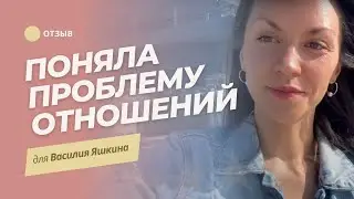 Перерождение и Осознанность: Как Гипнотерапия Изменила Мою Жизнь