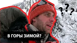 Поход выходного дня на Петрос 2021 // Как не стоит ходить в горы зимой