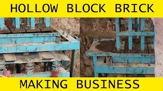 Small Business Ideas : Hollow Block Brick Making Business Full Details - Very Profitable Business