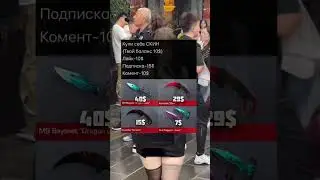 И ЧТО ЗА НОЖ ТЫ ВЫБЕРЕШЬ 