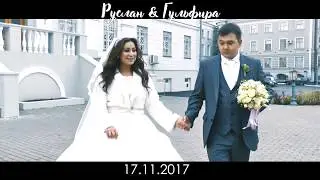 Руслан Гульфира 17.11.2017