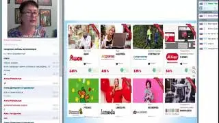 Возможности АРГО, КЭШбЭК, структурная встреча с Анной Погореловой 18,09,2017
