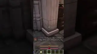 Самый смешной момент серии!🙃Сердце Вселенной❤️‍🔥