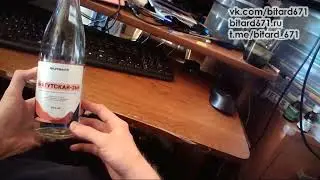 Нагутская 26 от Вкусвилл, дешевая минеральная вода (аналог Боржоми) | Отзыв