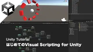 はじめてのVisual Scripting for Unity - Script Graph + State Graphの使い方