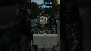 ​DayZ - гайд по динамическому ивенту «Конвой»